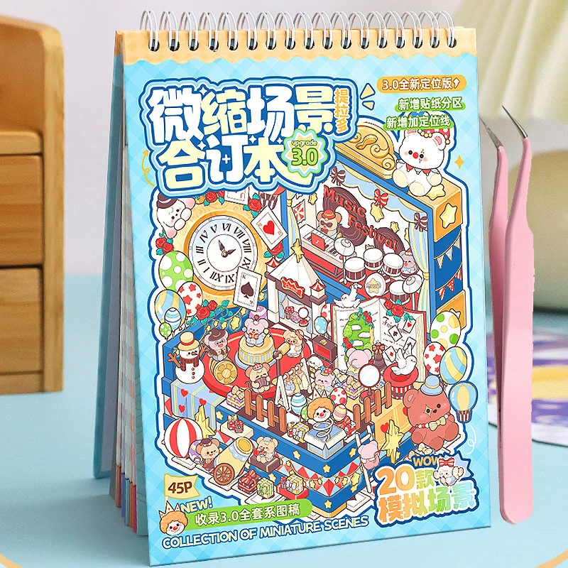 

Mr.Paper 45 Sheets/Book Miniature Scene Collection Sticker Book, 3D Stackable Tiny House Decorative Stickers for Scrapbooking