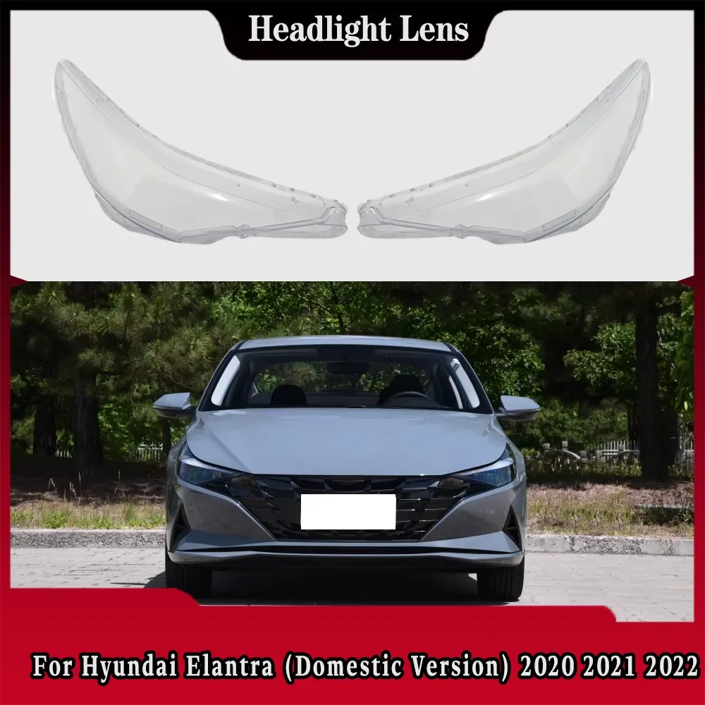 

Для Hyundai Elantra (домашняя версия) 2020 2021 2022, абажур передней фары автомобиля, прозрачный абажур, крышка объектива из плексигласа