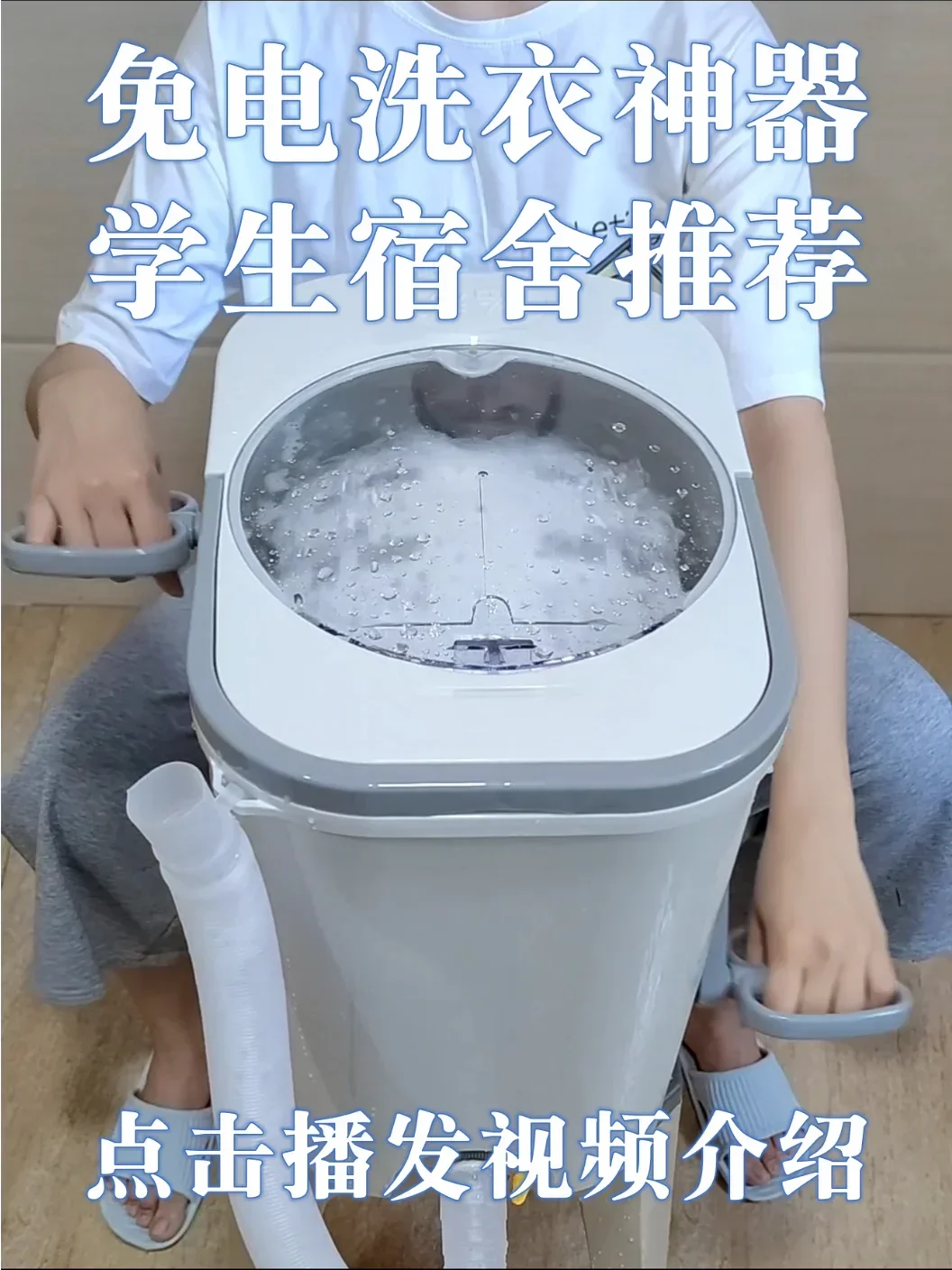 Electricity-free manual washing machine Student hand crank Small household infant and child clothes Underwear