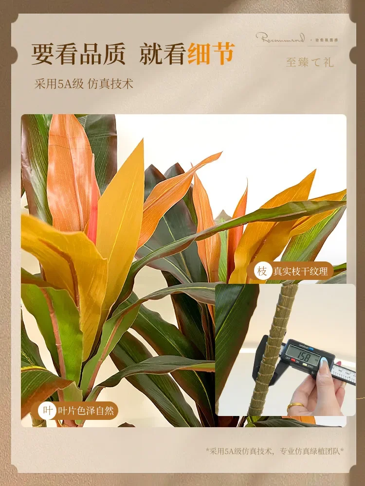 Simulation green plant red iron tree indoor large green plant floor decoration potted plant living room light luxury