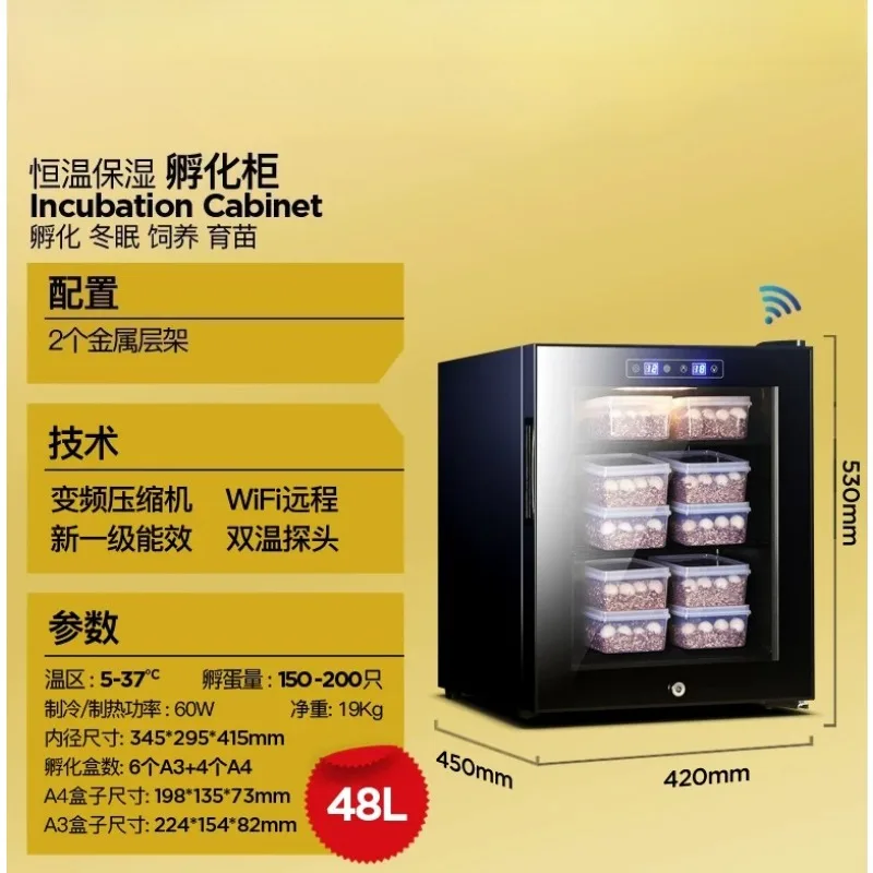 1Pcs 48L climbing pet cooling and heating 0.1 degree temperature control automatic intelligent constant humidity incubator