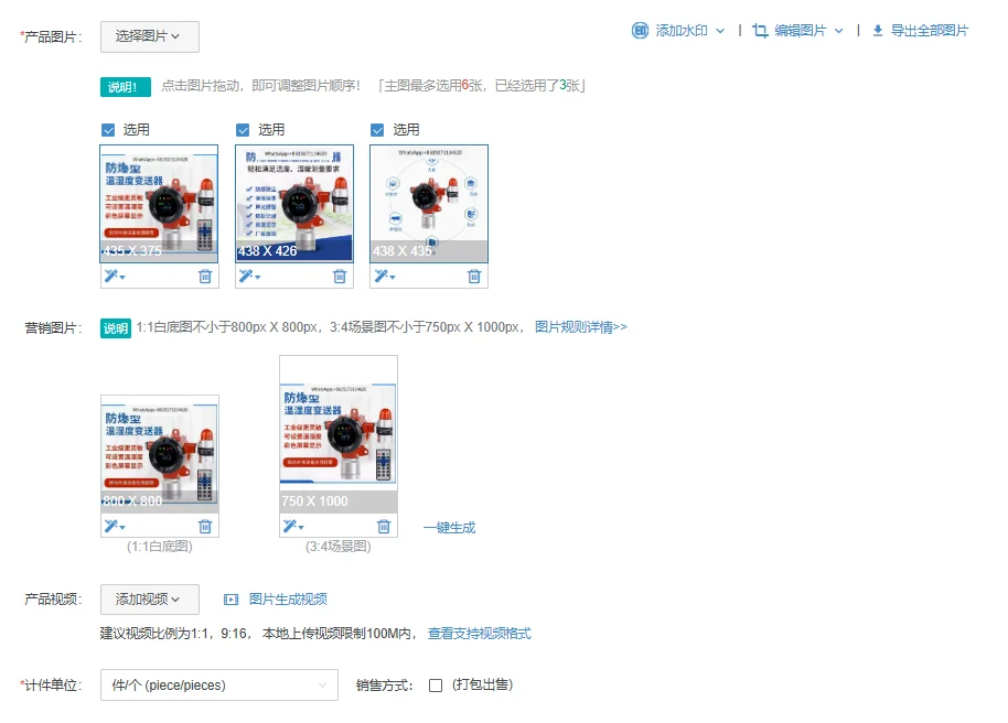 4-20MA RS485 Fixed …