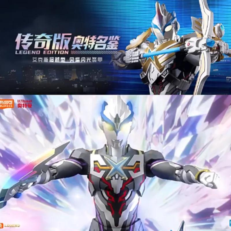 

Original Blokees Ultraman Legends Edition X Noa Zero Collectible Anime Action Figure Assembly Model Toys Ornament Birthday Gifts