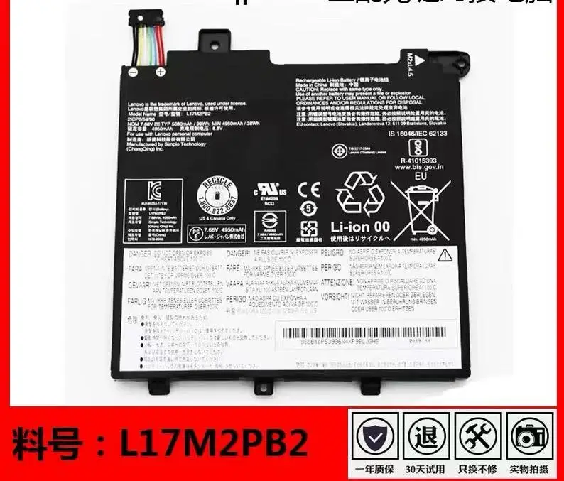 new original for lenovo  Yangtian  E43-80 K43C-80 V330-14IKB L17L2PB5 L17M2PB5  Notebook computer battery