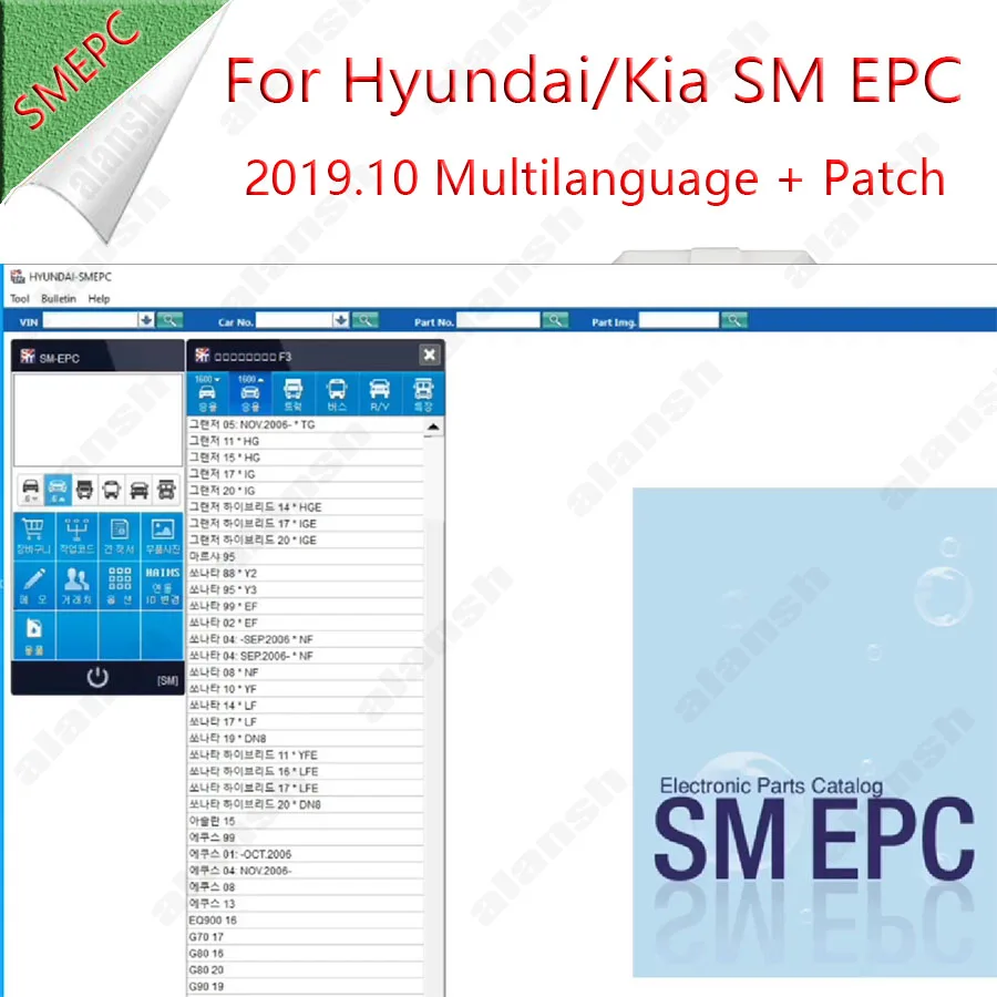 For SM EPC Hyundai and Kia SpareMap 2019.10 Multilingual with Patch  + Nitro