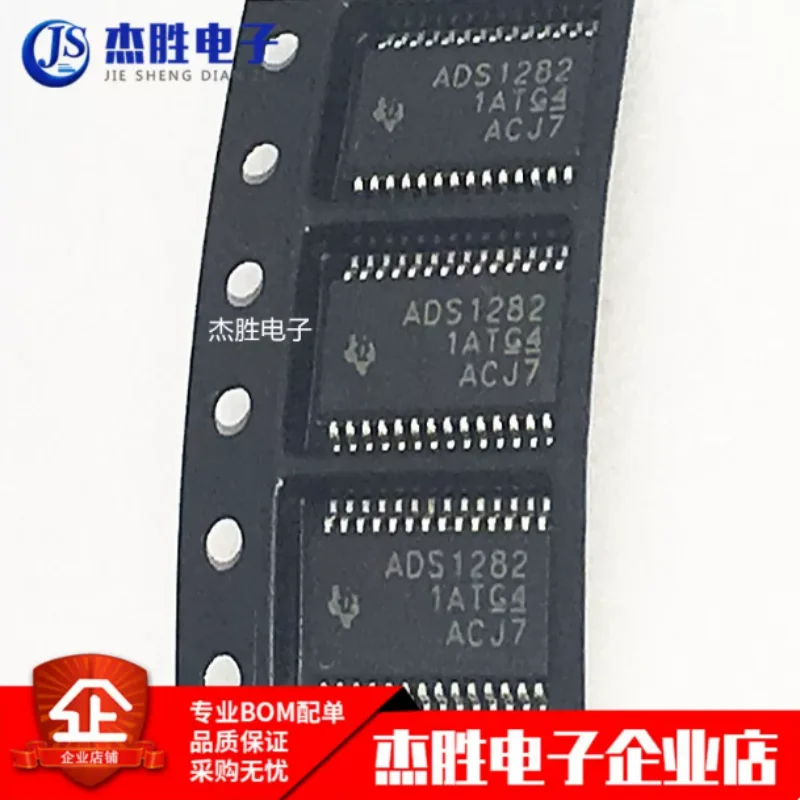 Newly imported original ADS1282IPWR ADS1282 SMT TSSOP28 digital converter chip IC