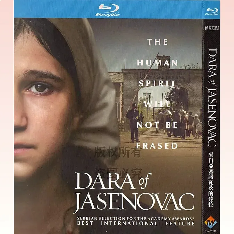 Blu-ray Serbian Movies High Definition 1BD Discs from Jasenovac Non- Discs