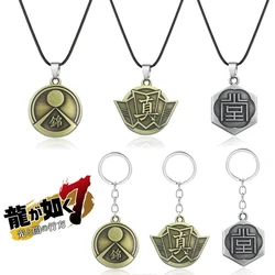 Game Yakuza Kiwami Keychain Necklace Kiryu Kazuma Logo Metal Pendant Key Chain For Men Women Cosplay Christmas Jewelry Gifts