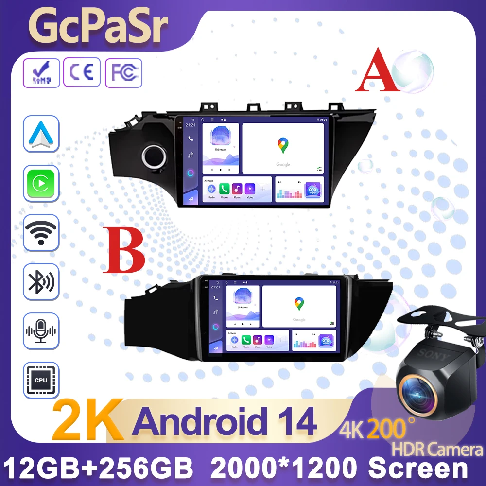 

CC3 2K For Kia RIO 4 2016 - 2020 Car Radio Multimedia Video Player Navigation stereo GPS Android 10 No 2din 2 din dvd