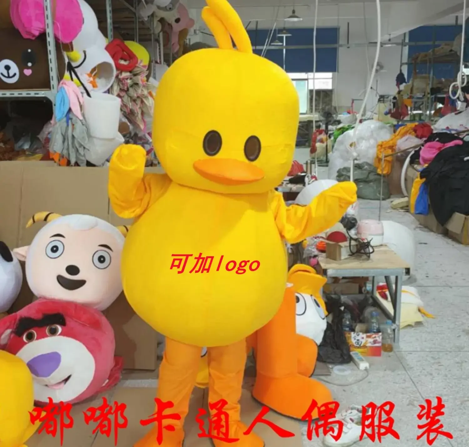 Cute Duck  Costume Adult   Mascot Costume Fancy Dress Clothing Halloween Party Carnival Events Adult