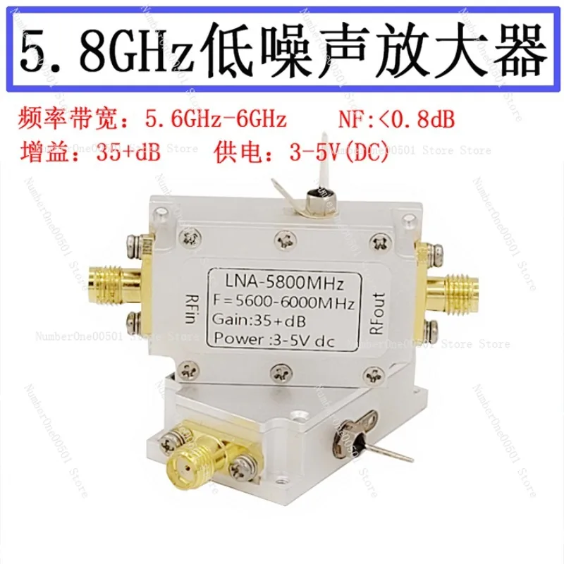 5.8GHz Low Noise Amplifier LNA 5800MHz Low Noise Amplifier Figure 2.4GHz RF Amplifier