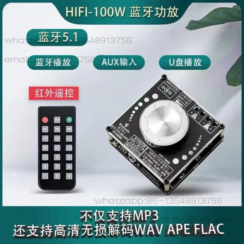 5.0 Bluetooth power amplifier board module machine DIY kit 12v 15v 18v car audio car dual channel 50w * 2