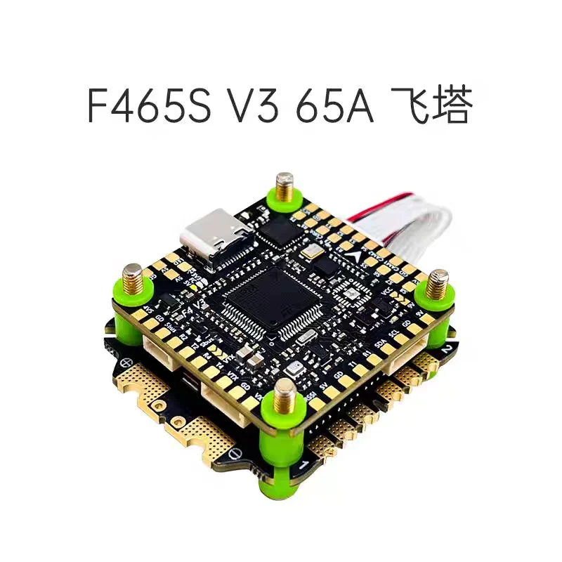 VivaAocoda-RC F465S F475S F405 Flight Controller Stack 65A 75A ESC For RC FPV Racing Drone