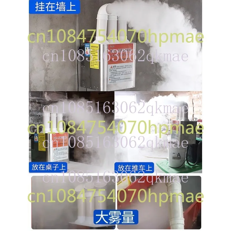 

Wall-Mounted Atomization Disinfection Sprayer