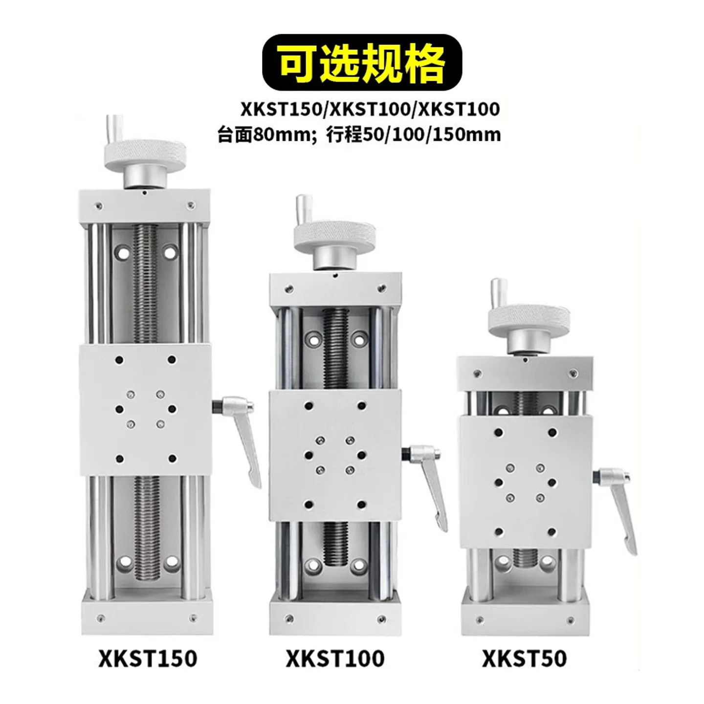 XKST100/150 Manual XYZ Linear Stage, Precision Ball Screw Slide with Handwheel for Fine Adjustment