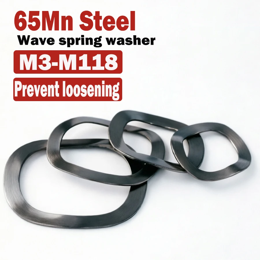 65Mn Black Oxide Wave Washer M3-M18 DIN137B Spring Lock Washer Anti-Loosening for Motor Bearing Industrial Auto