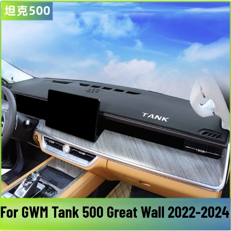 

Для GWM Tank 500 Great Wall 2022-2024 автомобильный коврик для приборной панели, козырек от солнца, чехол для приборной панели, ковер, автоаксессуары