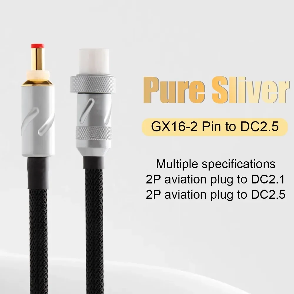 Monosaudio Pure Silver DC Cable GX16 2 Pin to DC 2.5mm DC2.1MM Phono Amplifier cable AC/DC 5.5*2.1mm Linear power supply cable