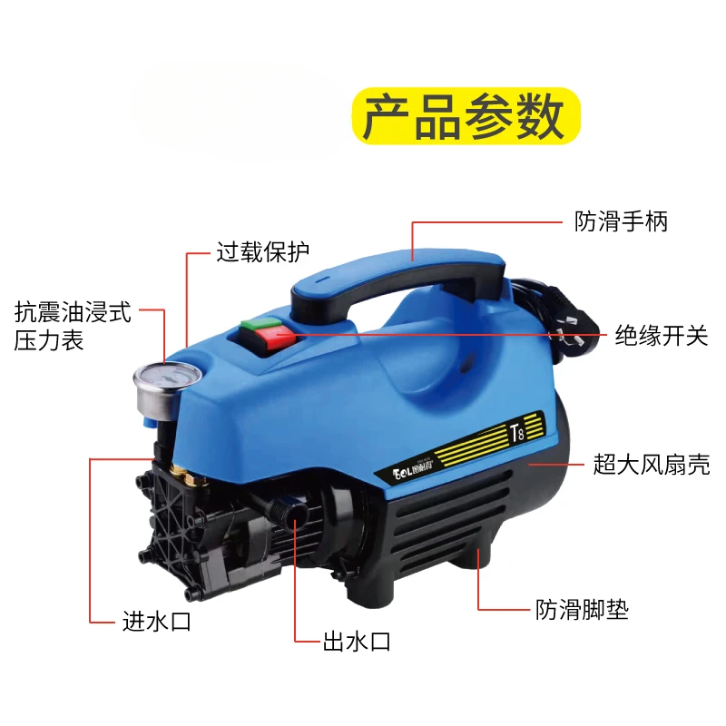 Car washing machine, high-voltage household 220V fully automatic car washing machine, portable car brush pump, water gun