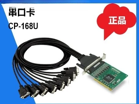 

CP-168U PCI 8-port RS-232MOXA card with cable, original