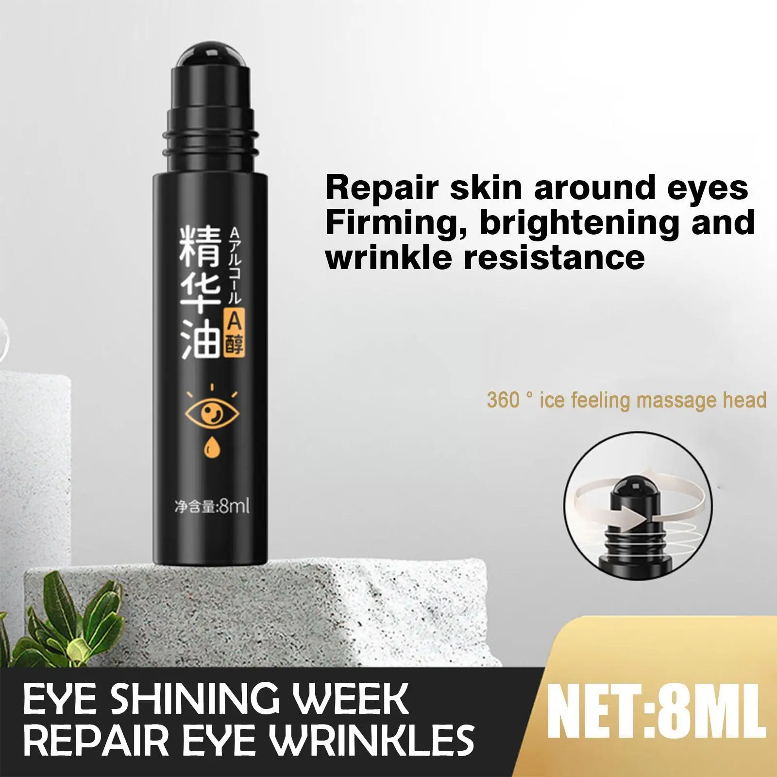 Anti-wrinkle Eye Essence Oil Improve Eye Lines Remove Reshape Dark Care Firm Brightening Wholesale Products Circles Lift K5d3