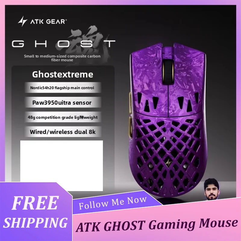 

ATK GHOST Composite Carbon Fibre Mouse Hollow-out Gaming Wireless Bluetooth Mouse Paw3950 ultra 48g 0.163ms Lightweight PC Gamer