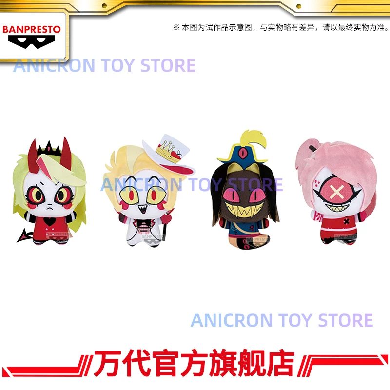 

В наличии Bandai Hazbin Hotel плюшевый кулон 4th Round Kawaii 11 см плюшевая кукла игрушка подарки