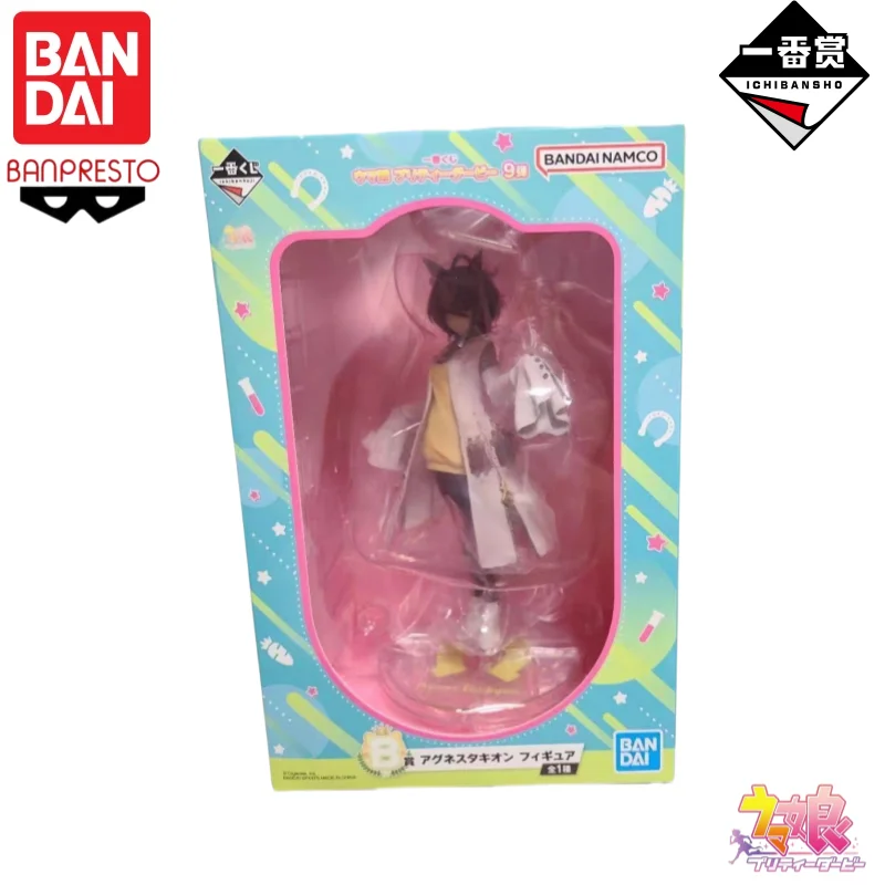 In Stock Bandai Ich…