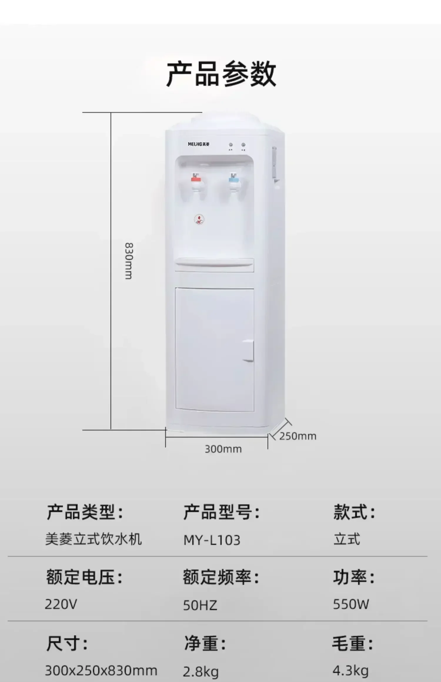 Dispensador de água quente e fria vertical pequeno multifuncional doméstico balde superior totalmente automático dispensador de água eletrodomésticos