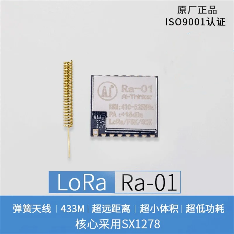 

SX1278 LoRa spread spectrum wireless module/433MHz wireless serial port/SPI interface Ra-01/Ra-02