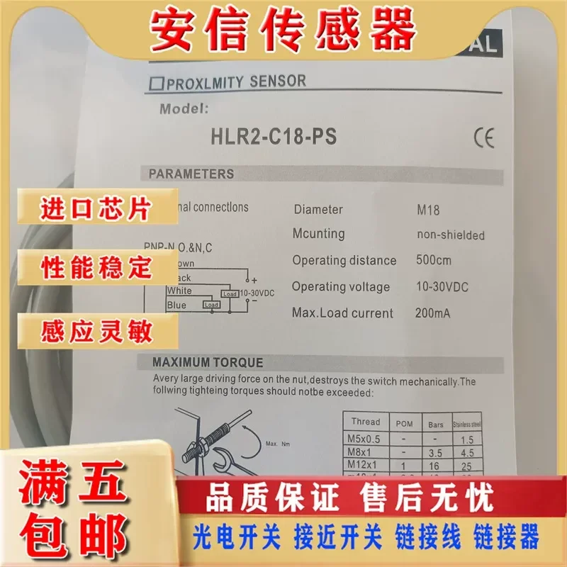 Photoelectric Switch Sensor for HLR HLR2-C18 P18-NS PS-E4 New Specular Reflection Type In Stock