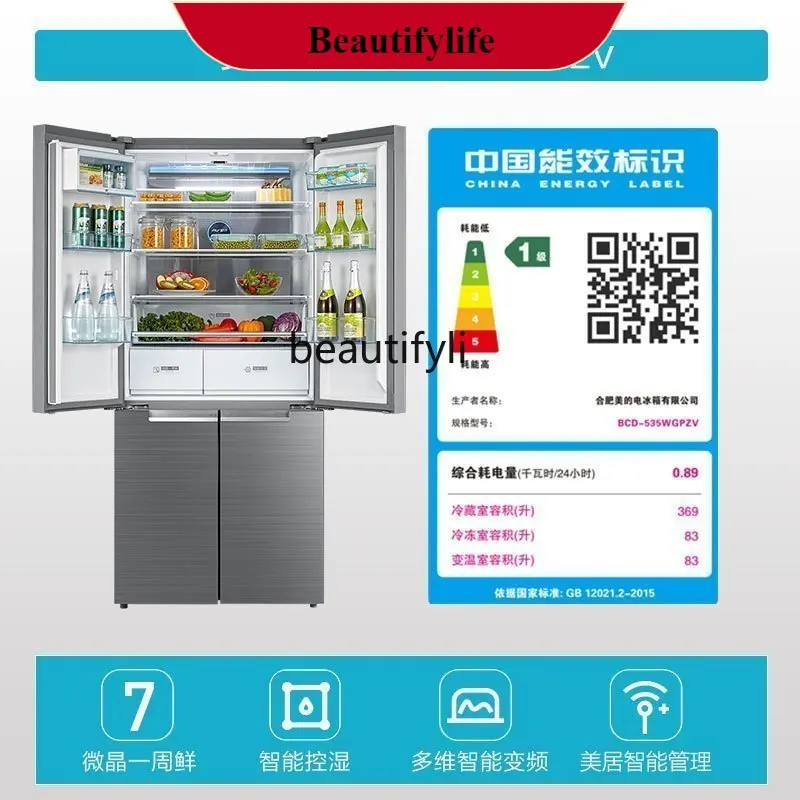 

E132 Cross-Open Four-Door Household Refrigerator Air Cooling Frostless Frequency Conversion Microcrystalline Intelligence