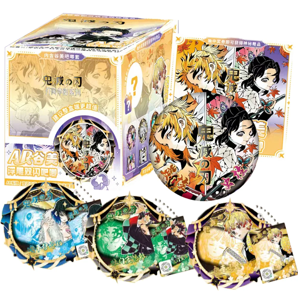 

Demon Slayer Hobby Flash Cards AR Badges Collection Anime Role Agatsuma Zenitsu Hashibira Inosuke Trendy Peripheral Toys Gifts