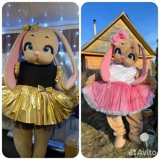 

Adult Brown Rabbit with Pink Golden Dress Mascot Costume Fancy Outfit for Birthday Halloween Christmas Events