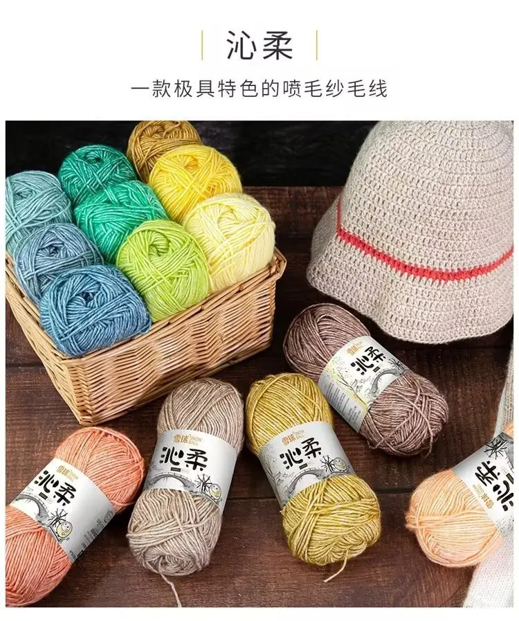 

10PCS Total 500g Snowball Soft Thread Spray Wool Yarn Hand Woven Hair Clip Doll DIY Crochet Stick Needle Cotton Thread