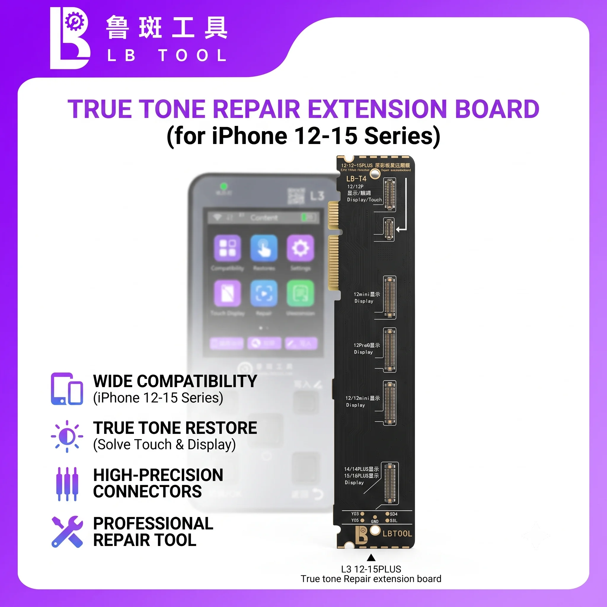 LB TOOL L3 True Tone Repair Adapter Board Kit For iPhone 7-17 Pro Max LCD Display Color Testing Flex Cable Spare Part Sets