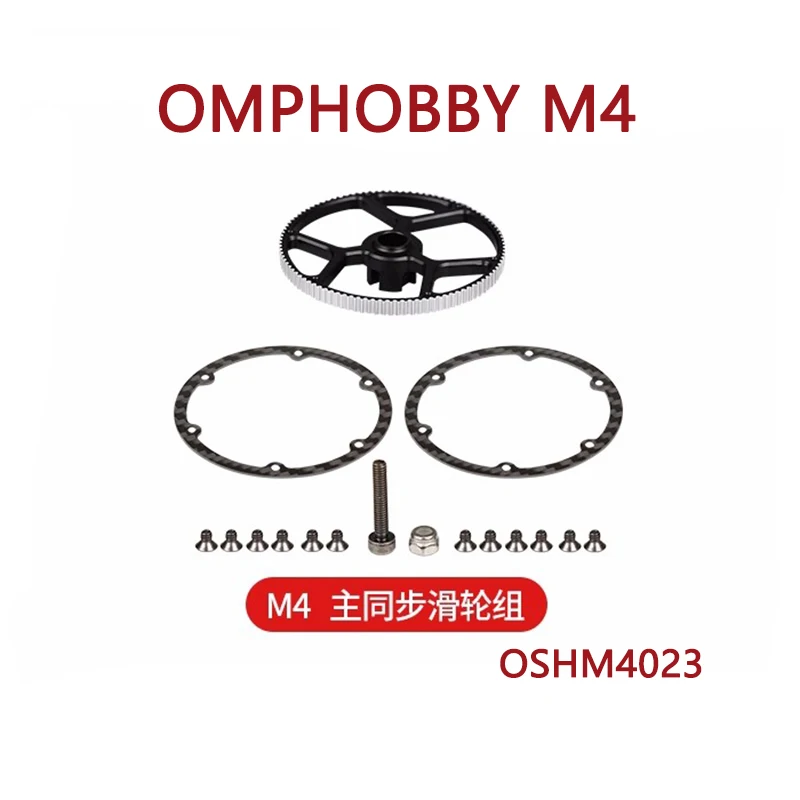 OMPHOBBY M4 RC Helicopter Spare Parts Main Sync Block Black Silver OSHM4023