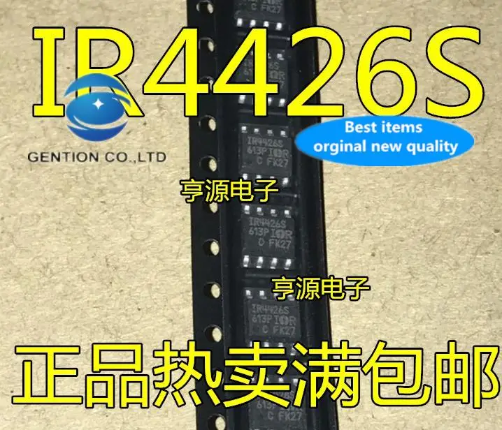 10個100% 元祖新株式smd IR4426S IR4426ドライバicチップsop-8