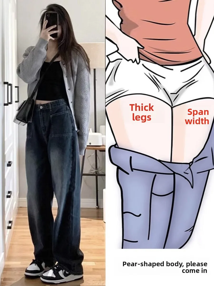 High Waist Wide Leg Jeans Women's Summer Thin Slimming Pear Shape Long Draping Pants Straight Cut Large Size Floor Length