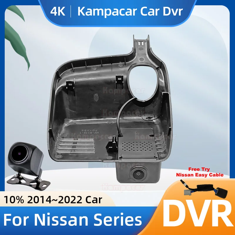 Kampacar NS07-4K 2160P Wifi DashCam Dash Cam Car Dvr For Nissan Qashqai J11 X-TRAIL X Trail T32 Tekna 2014-2022 10% Cars Camera