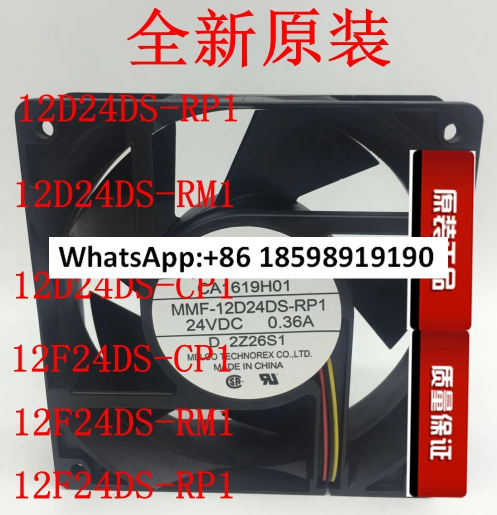 MMF-12D24DS /12F24D… - image