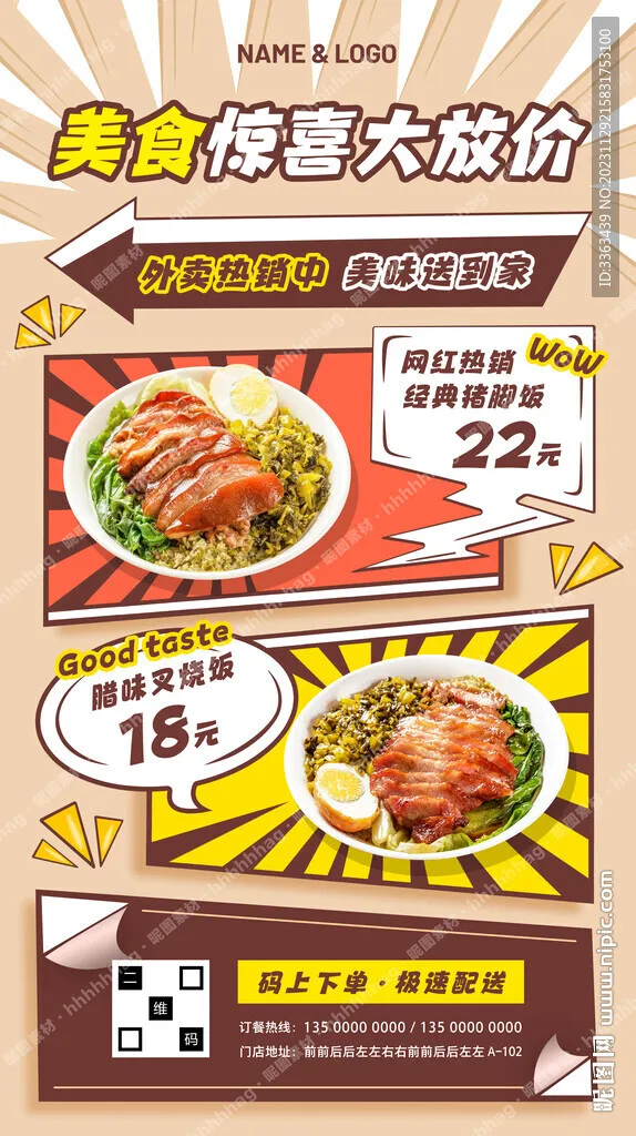 

For MJX R/C Hyper Go H12Y H12Y+ 1/12 RC Crawler/Trucks Original spare parts Front Axle Subassembly/Rear Axle Subassembly