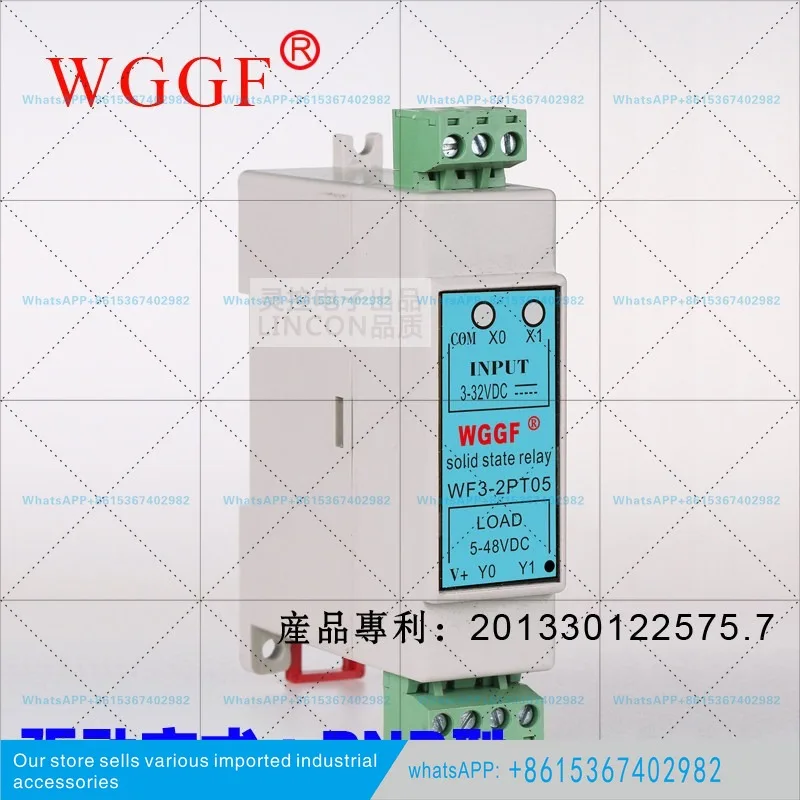 PLC output amplification board WF3-2PT05 PLC output rail type solid state relay