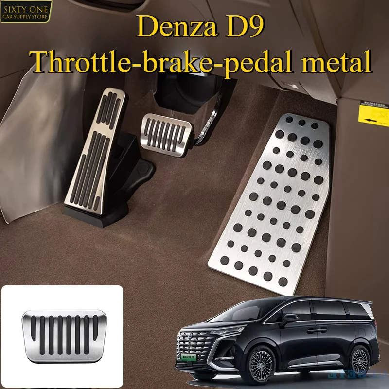 

For 2024 2025 Denza D9 modified accelerator pedal metal anti-skid brake pedal scooter interior upgrade accessories supplies