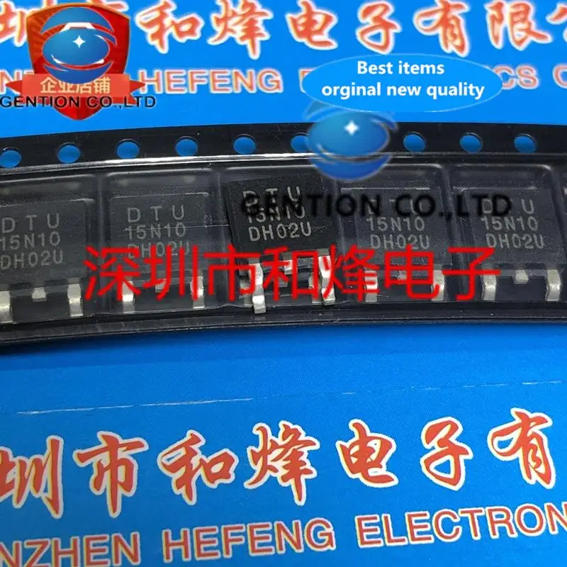 10 قطعة DTU15N10 TO-252 100 فولت 15A في sotck 100% جديدة ومبتكرة #1