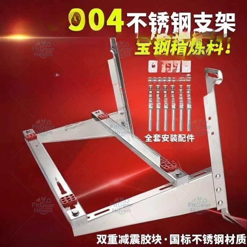 Stainless Steel Air Conditioner Bracket 304 Air Conditioner Hanger Air Conditioner Installation