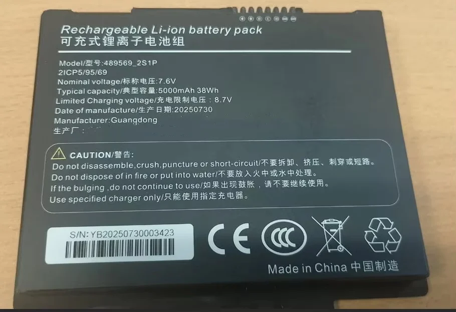 new original for onerugged EM-I87J  EM-i17J  8inch  win11   489569-2S1P   car charger  battery