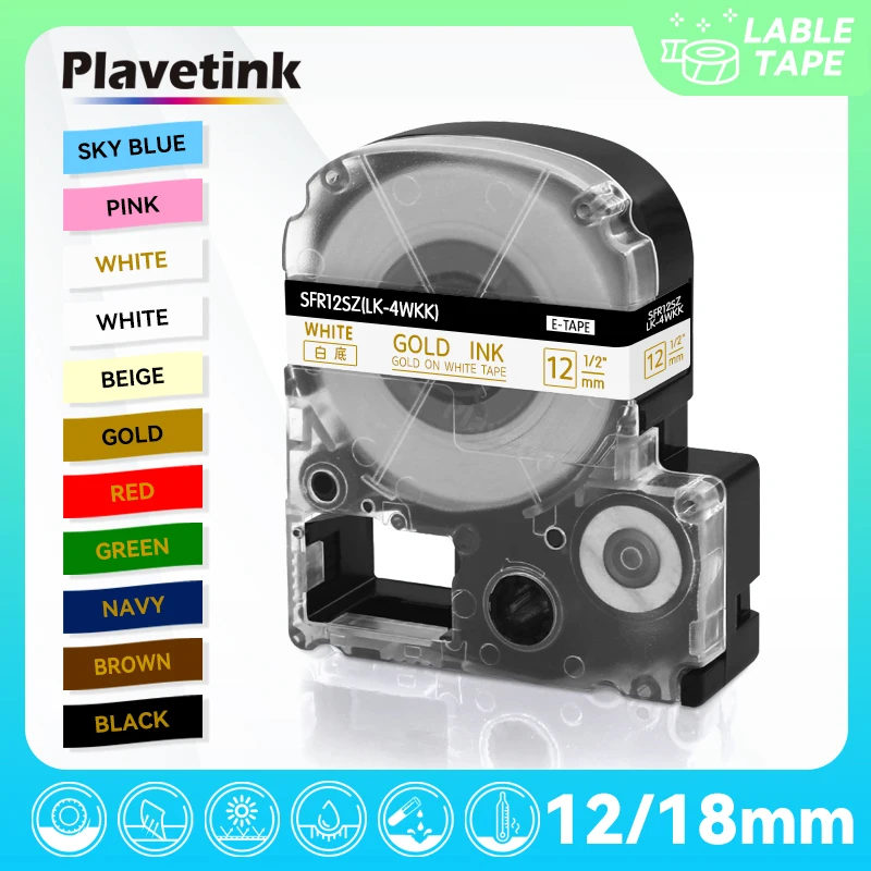 Атласная лента 9 мм, 12 мм, 18 мм для Epson SFR12BK, SFR12PK, SFR12KZ, SFR12NZ, SFR12GZ, SFR12RZ, SS12KW для упаковки подарков LW-300, LW-40.