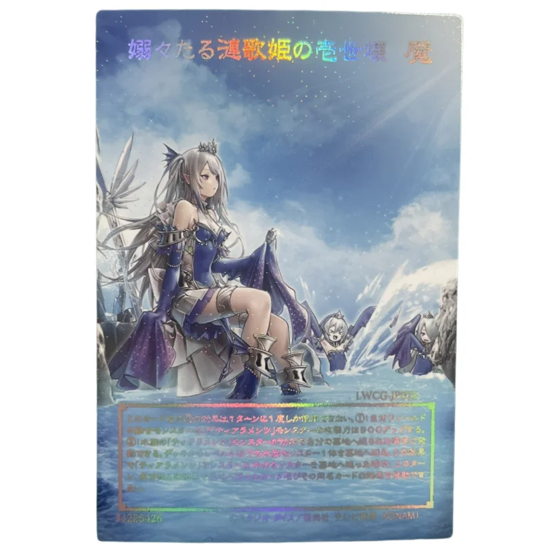 Yu Gi Oh Card Tearlaments Kitkallos Kashtira Arise-Heart Anime Game Characters Collection Laser Relief Full Picture Card DIY Toy