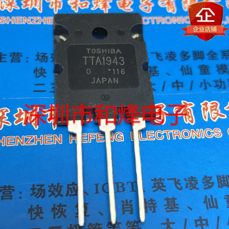 Free shipping    TTA1943  TO-3PL       20PCS